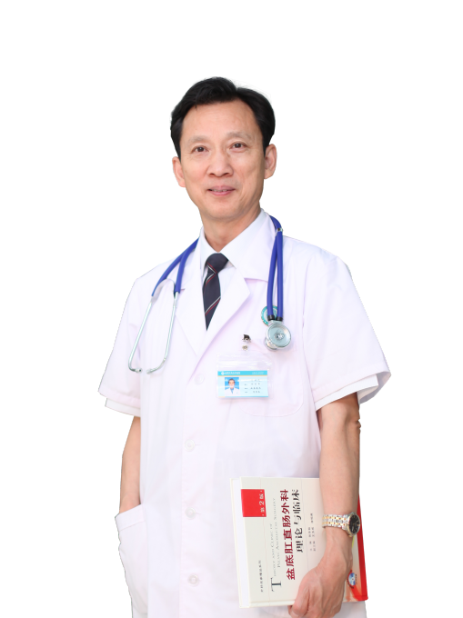 李新茂(合肥眾好肛腸醫院醫生) 李新茂(合肥眾好肛腸醫院醫生)