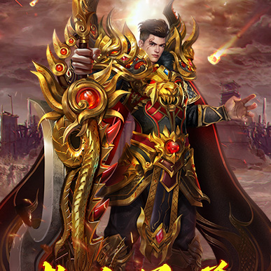 魯大師遊戲 魯大師遊戲