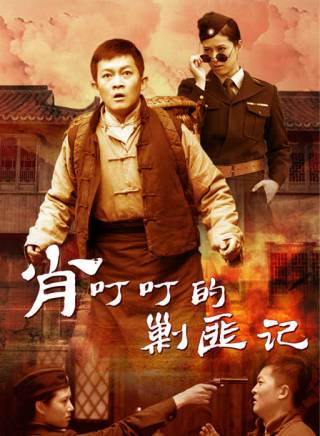 左百學(左佰學) 左百學(左佰學)