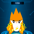 克萊莫 克萊莫
