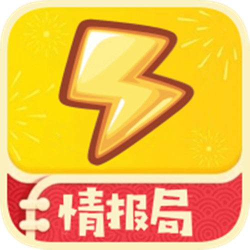 折扣情報局 折扣情報局
