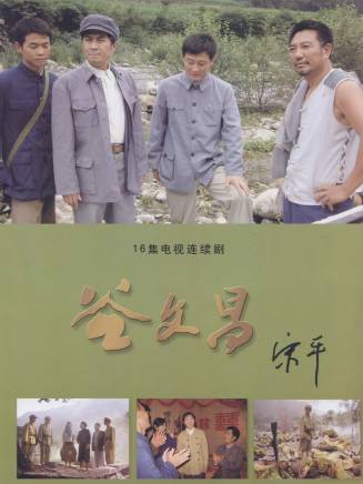 王亞軍(中國內地女演員、中國國家話劇院演員) 王亞軍(中國內地女演員、中國國家話劇院演員)
