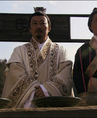 春申君(2009年上映電影)