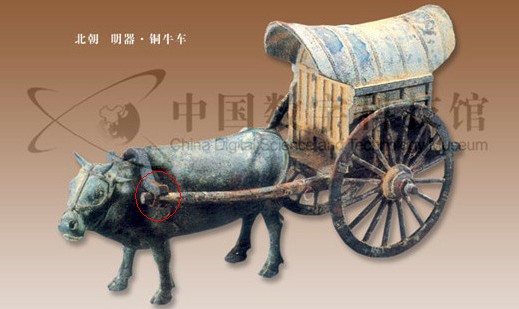 古代牛車
