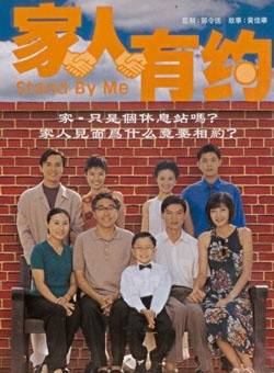沈依靈 沈依靈
