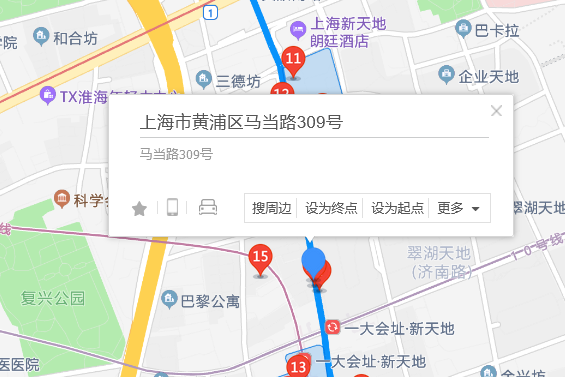 馬當路309號 馬當路309號