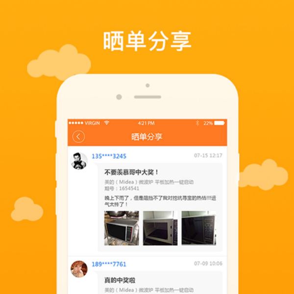 挖坑尋寶