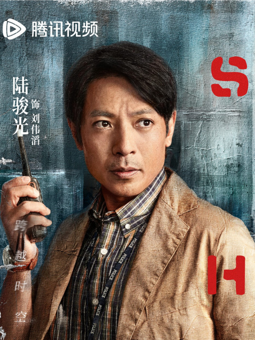 劉偉滔