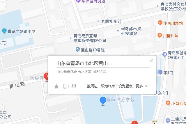 黃山路28號 黃山路28號