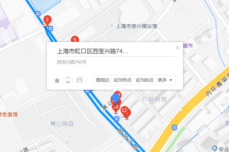 西寶興路745號 西寶興路745號