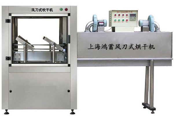風刀式烘乾機 風刀式烘乾機