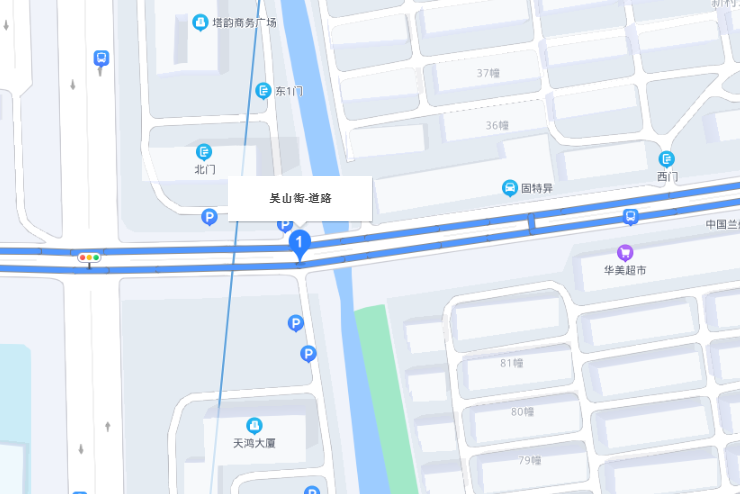 吳山街 吳山街