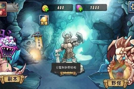 英雄大聯萌 英雄大聯萌