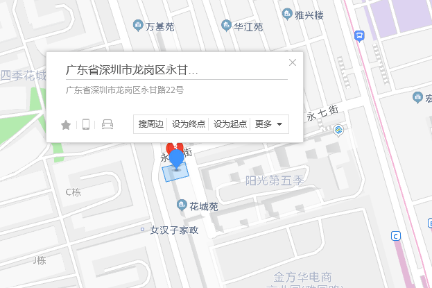 永甘路22號 永甘路22號