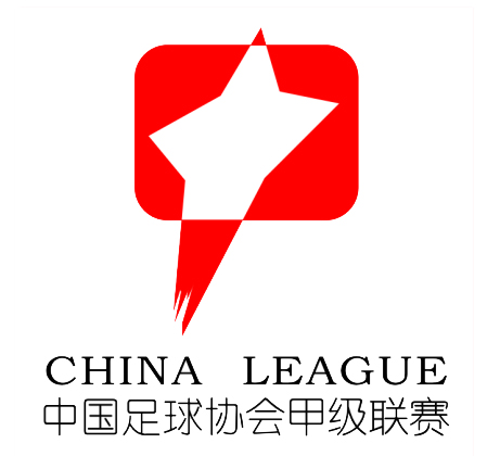 2018年中國足球協會甲級聯賽