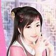 青樓？青樓