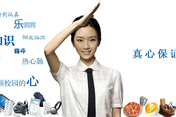校團網(北京校團網) 校團網(北京校團網)
