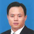 於群(中國宋慶齡基金會副主席) 於群(中國宋慶齡基金會副主席)
