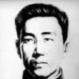 舒傳賢 舒傳賢