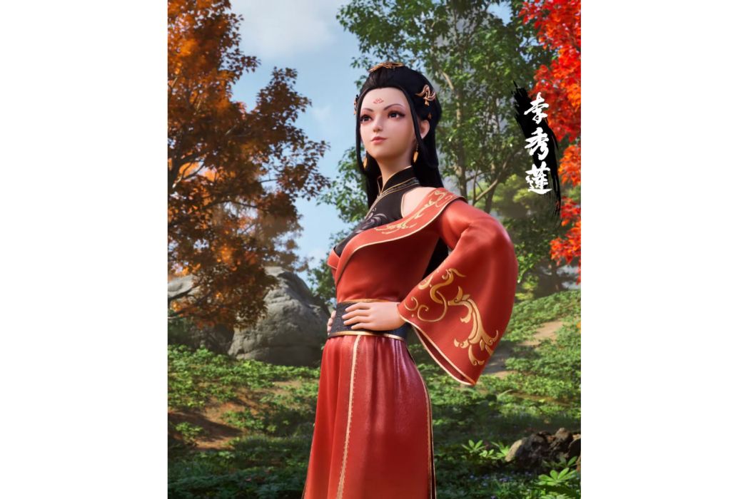 李秀蓮(《隱世宗門掌教》中的角色) 李秀蓮(《隱世宗門掌教》中的角色)