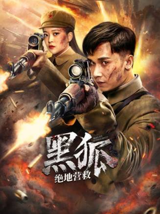 杜玉明