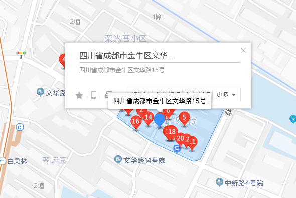 文華路15號 文華路15號