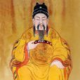 太祖王 太祖王