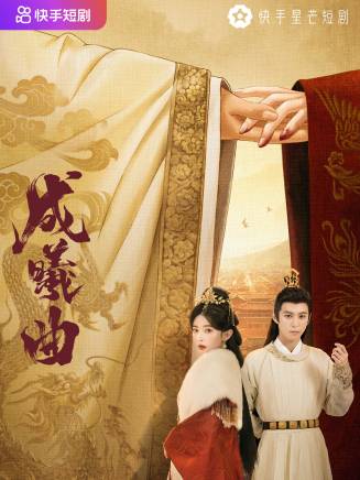 徐心瑭 徐心瑭