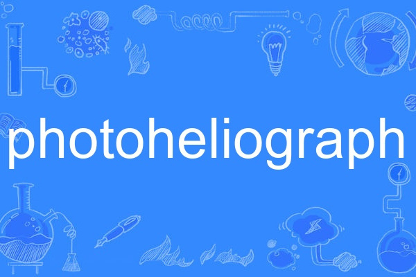 photoheliograph photoheliograph