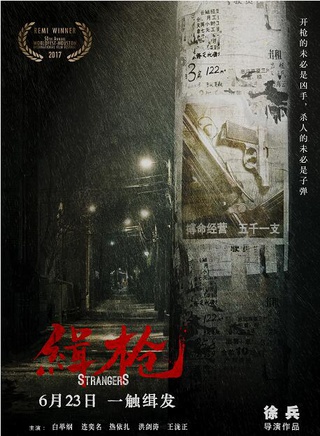 王瀧正