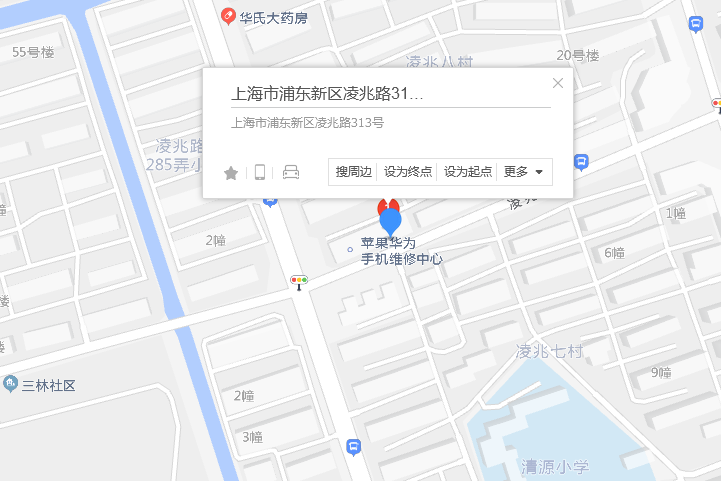 凌兆路313號 凌兆路313號