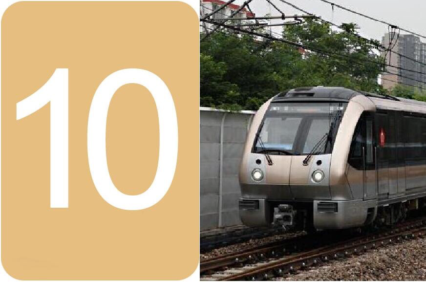 南京捷運10號線