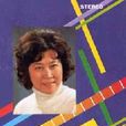 靳小才 靳小才