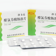 濟力達 濟力達