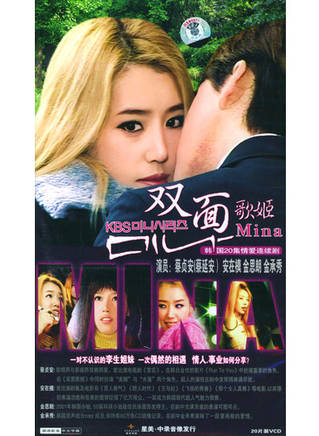 蔡貞安(蔡靜安(韓國演員、歌手)) 蔡貞安(蔡靜安(韓國演員、歌手))
