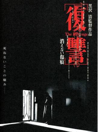 大森南朋