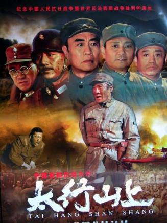 吳樾(中國內地男演員) 吳樾(中國內地男演員)