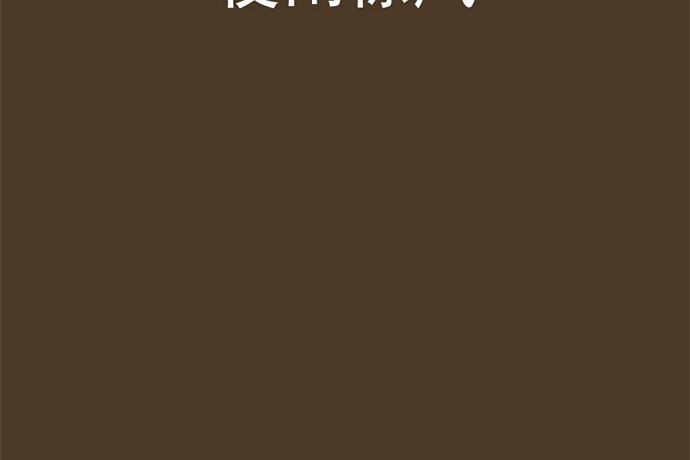 夜雨驚風 夜雨驚風