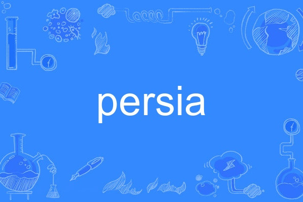 persia persia