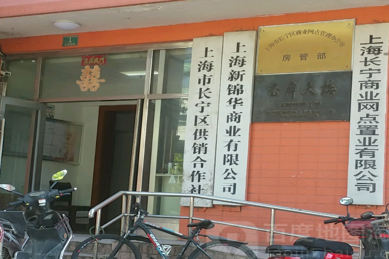 玉屏大樓 玉屏大樓
