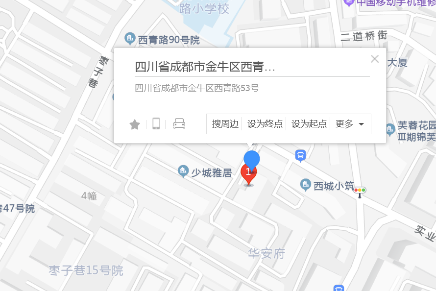 西青路53號 西青路53號