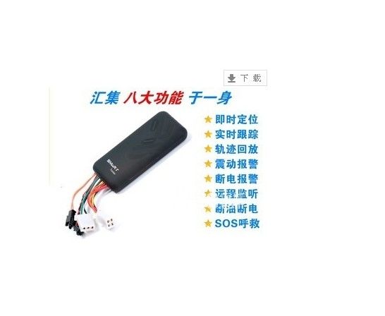 護車時代 護車時代
