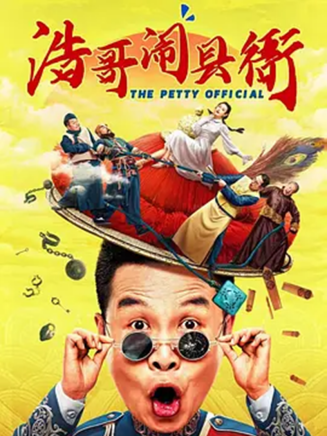 趙小銳 趙小銳