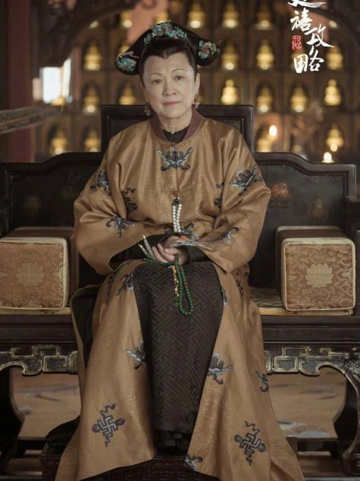 太后(電視劇《延禧攻略》中的角色) 太后(電視劇《延禧攻略》中的角色)