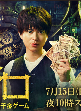 加藤成亮 加藤成亮