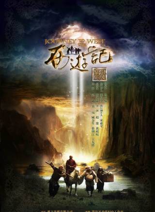 劉曔 劉曔
