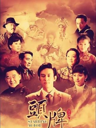 張斌(中國內地影視製片人)