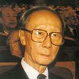 愛新覺羅·溥傑(溥傑) 愛新覺羅·溥傑(溥傑)