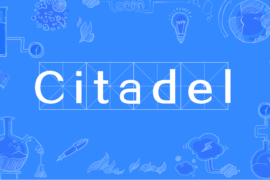 Citadel(Linux開源郵件伺服器系統)