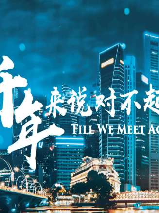 江常輝